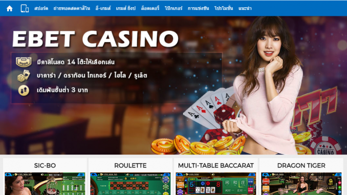 ทางเข้าเล่น IBOSPORT สมัคร IBOSPORT – CasinoThai1688 ผู้ให้บริการ